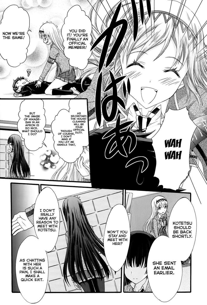Seitokai Tantei Kirika Chapter 29 Page 13