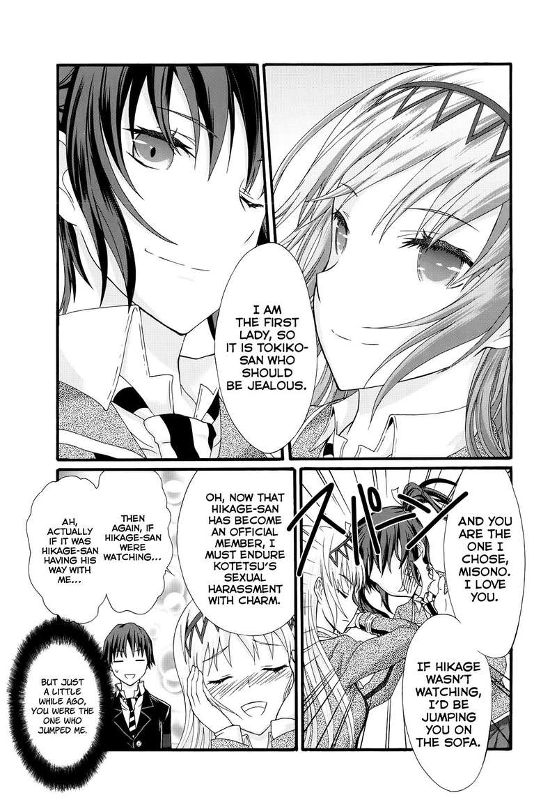 Seitokai Tantei Kirika Chapter 29 Page 17