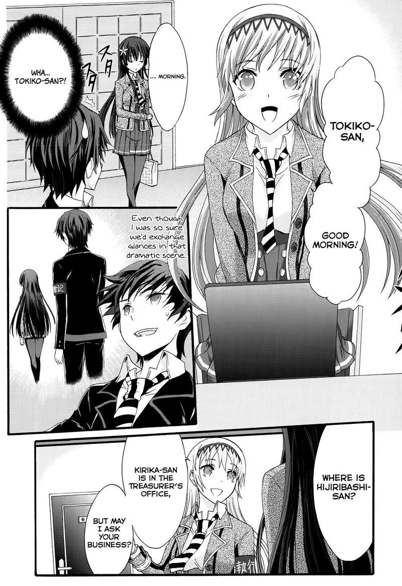 Seitokai Tantei Kirika Chapter 29 Page 5