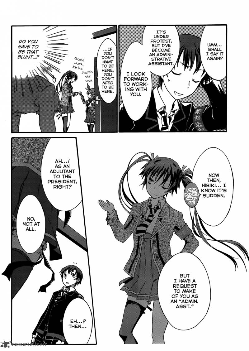 Seitokai Tantei Kirika Chapter 3 Page 11