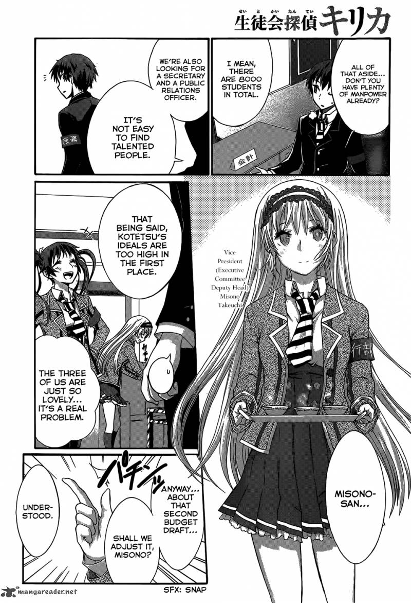 Seitokai Tantei Kirika Chapter 3 Page 14