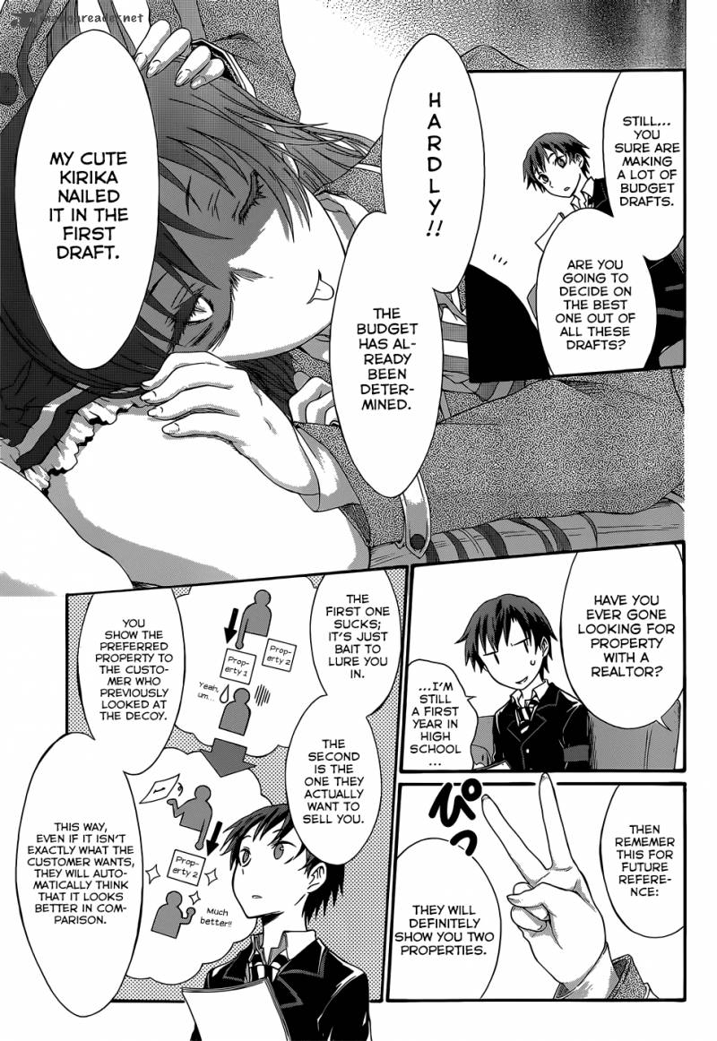 Seitokai Tantei Kirika Chapter 3 Page 16