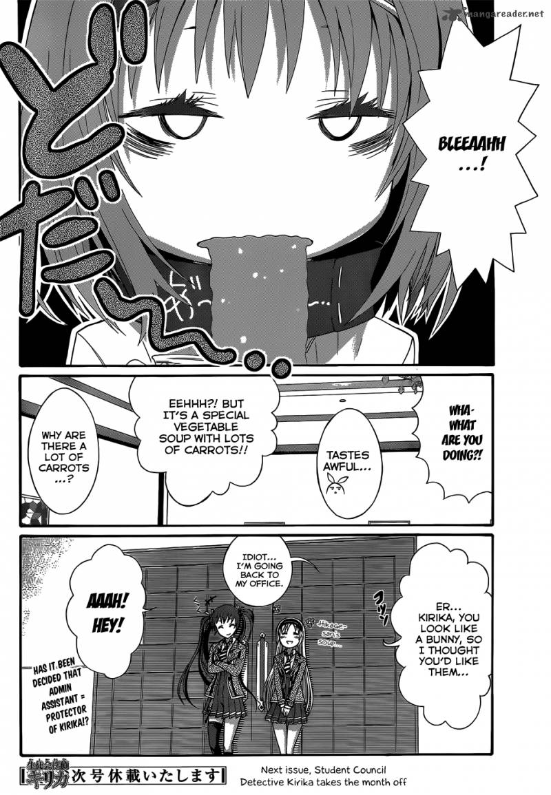 Seitokai Tantei Kirika Chapter 3 Page 30