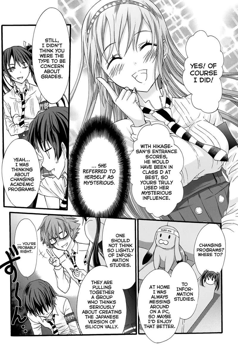 Seitokai Tantei Kirika Chapter 30 Page 12