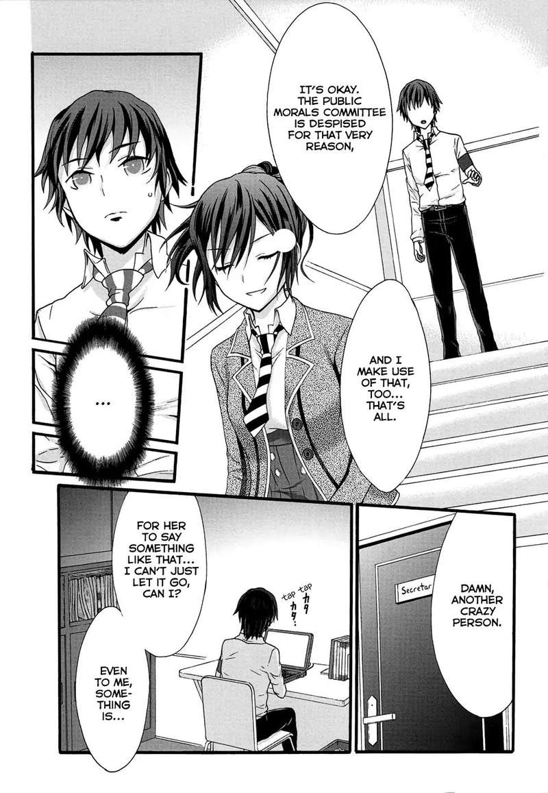 Seitokai Tantei Kirika Chapter 31 Page 12