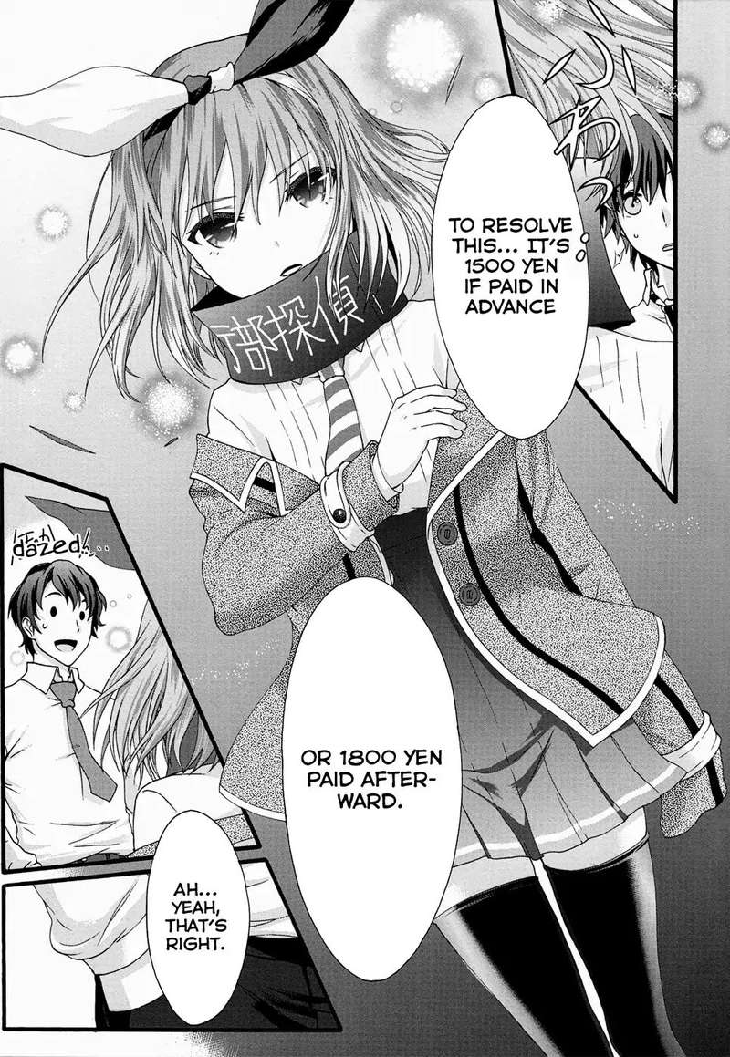 Seitokai Tantei Kirika Chapter 31 Page 22