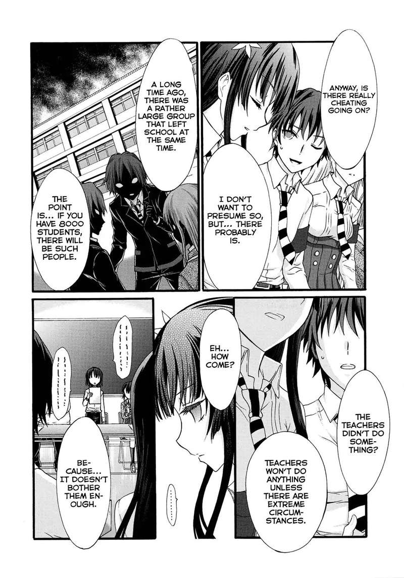 Seitokai Tantei Kirika Chapter 31 Page 5