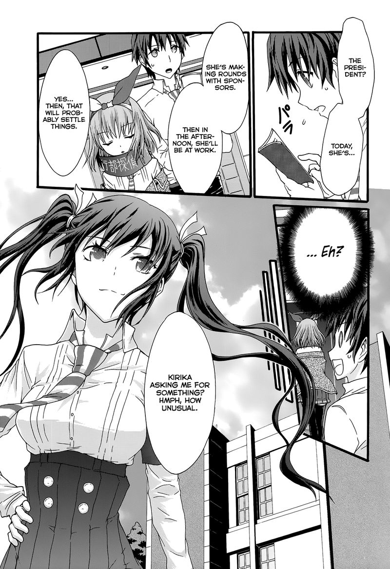 Seitokai Tantei Kirika Chapter 32 Page 15