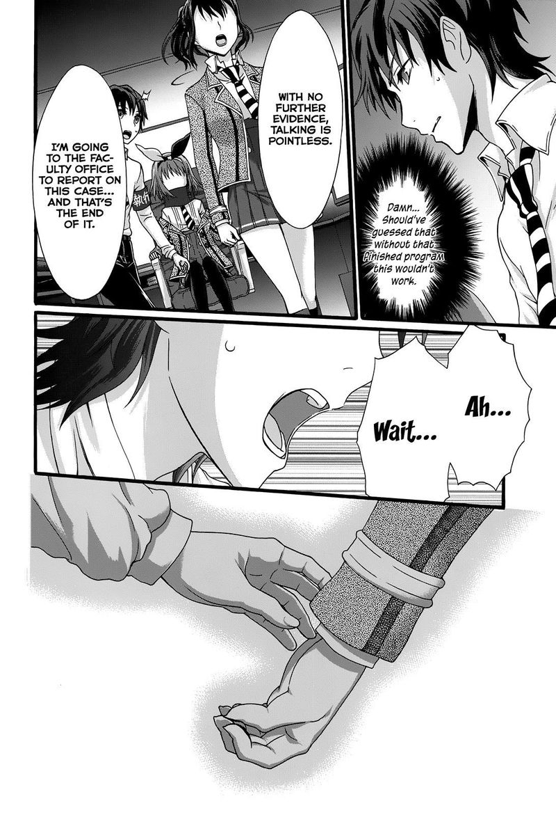 Seitokai Tantei Kirika Chapter 33 Page 12