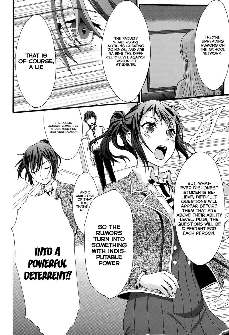 Seitokai Tantei Kirika Chapter 33 Page 20