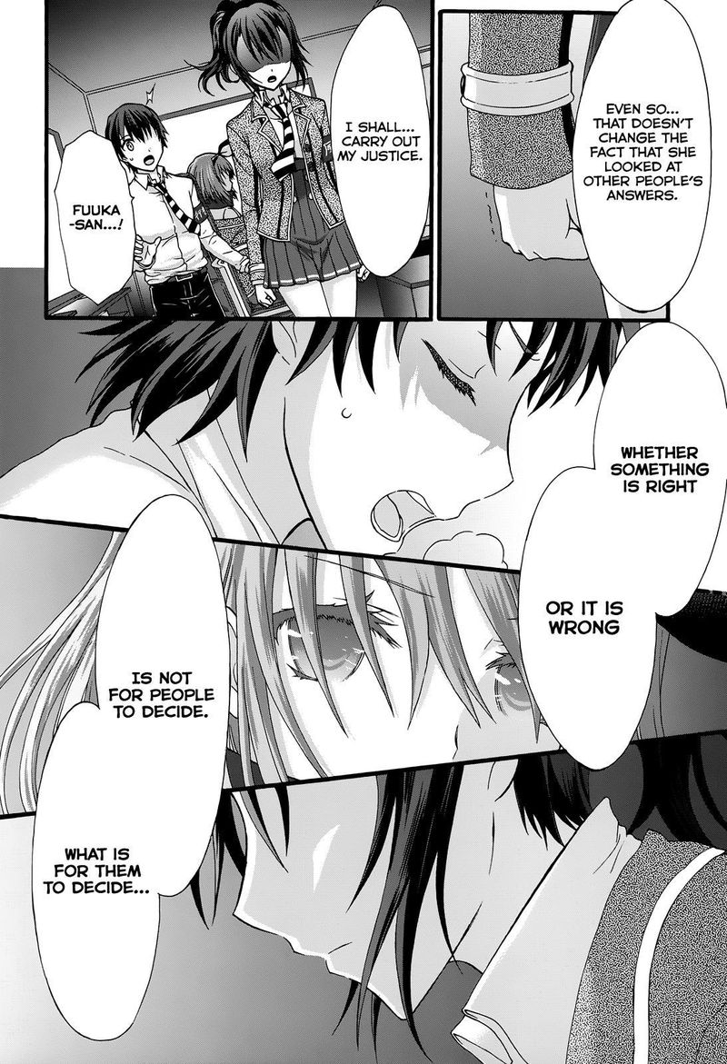 Seitokai Tantei Kirika Chapter 33 Page 22