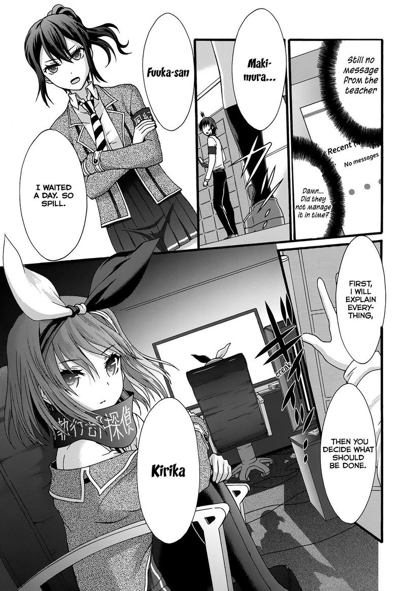 Seitokai Tantei Kirika Chapter 33 Page 5