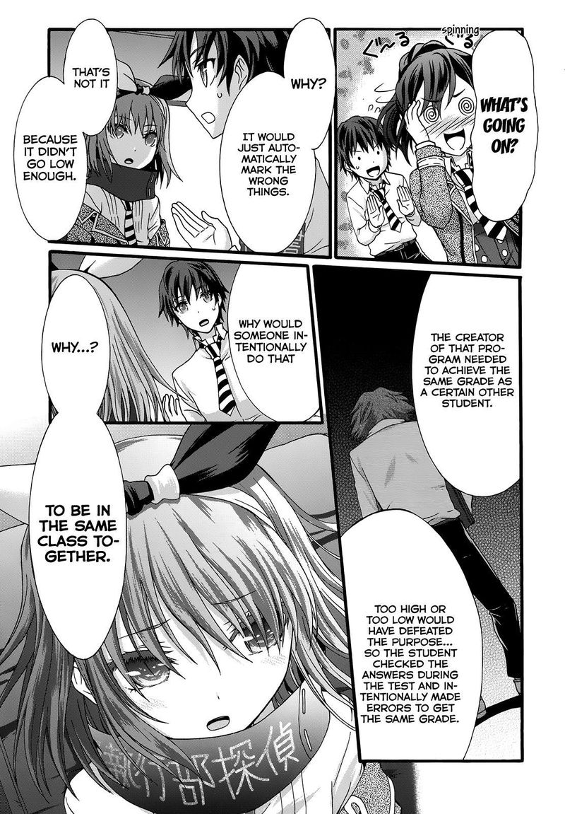 Seitokai Tantei Kirika Chapter 33 Page 9