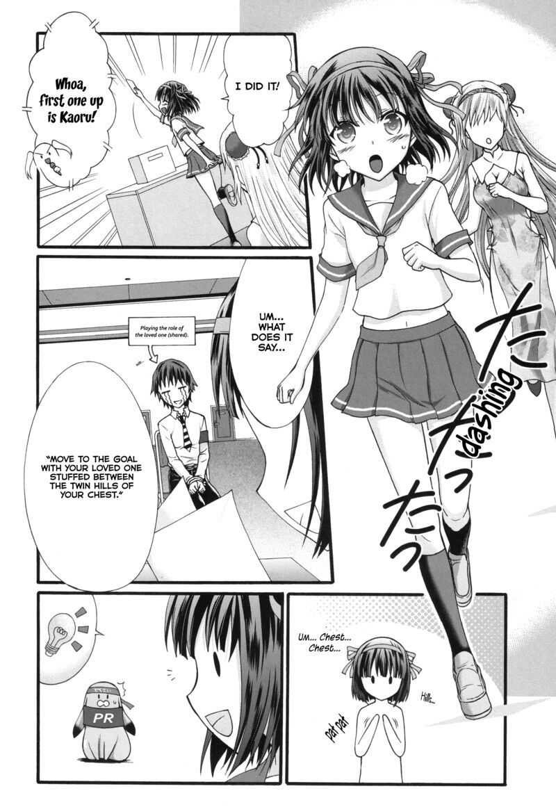 Seitokai Tantei Kirika Chapter 34 Page 19