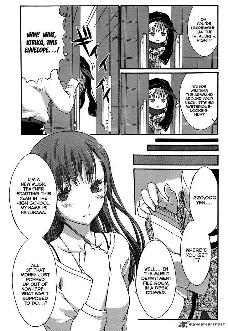 Seitokai Tantei Kirika Chapter 4 Page 11
