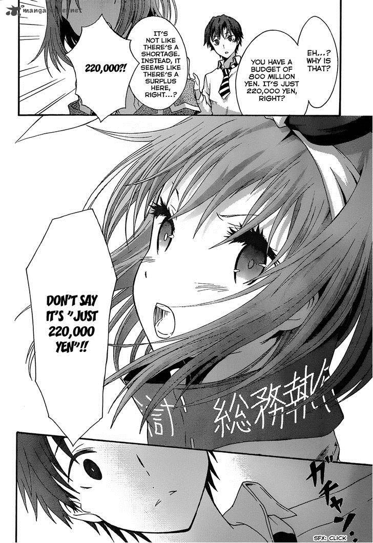 Seitokai Tantei Kirika Chapter 4 Page 14