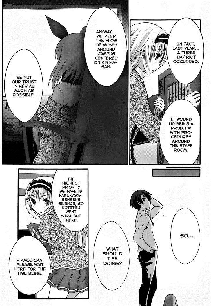 Seitokai Tantei Kirika Chapter 4 Page 17