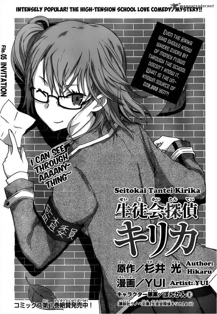Seitokai Tantei Kirika Chapter 5 Page 1