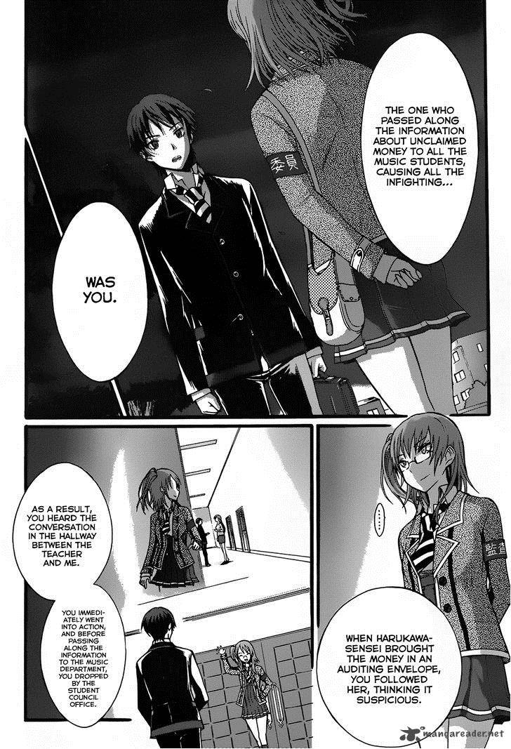 Seitokai Tantei Kirika Chapter 7 Page 4