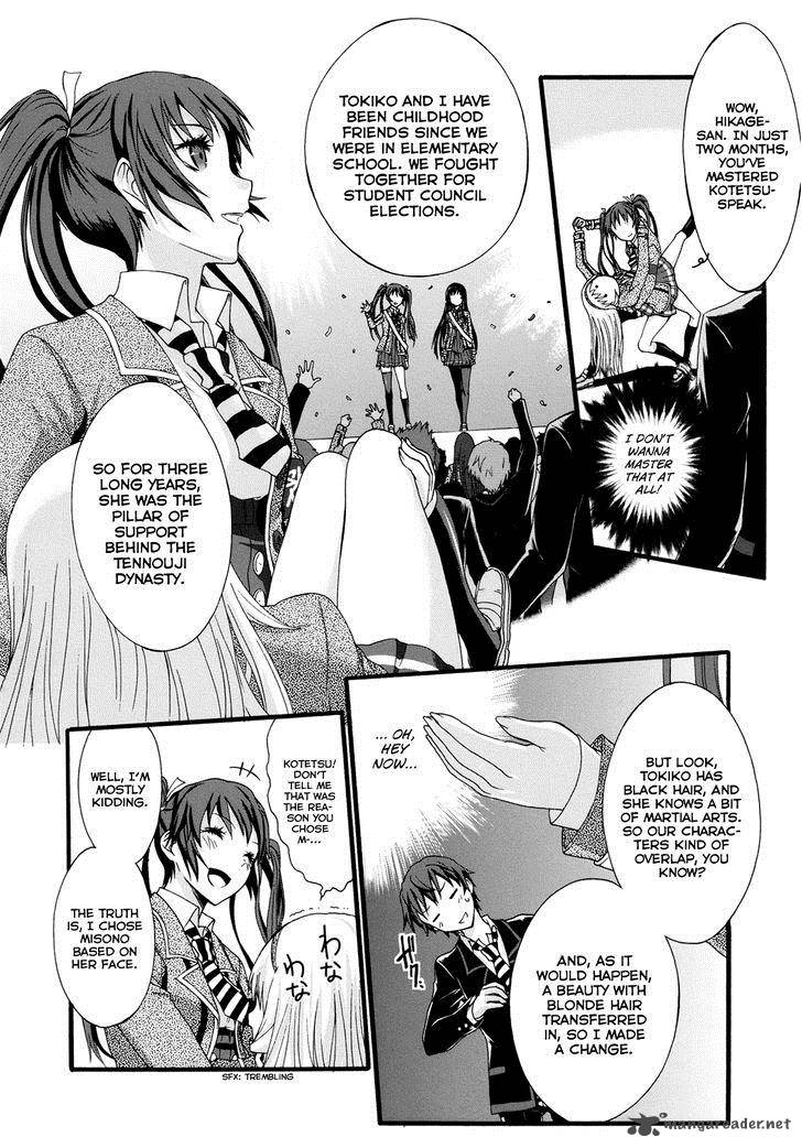 Seitokai Tantei Kirika Chapter 8 Page 22