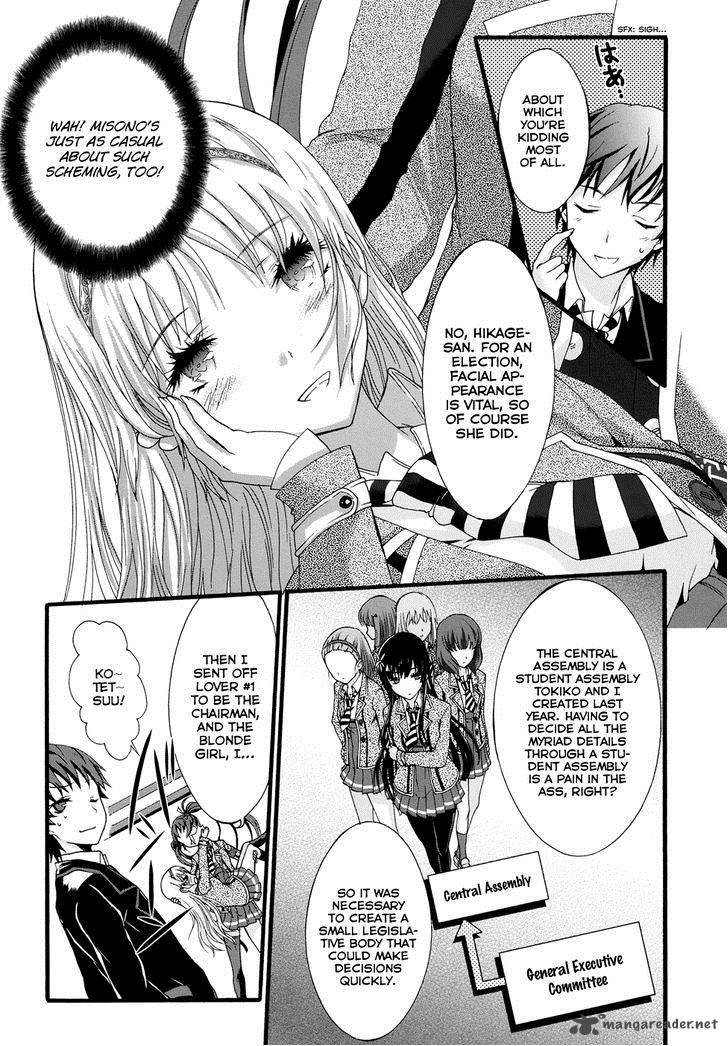 Seitokai Tantei Kirika Chapter 8 Page 23