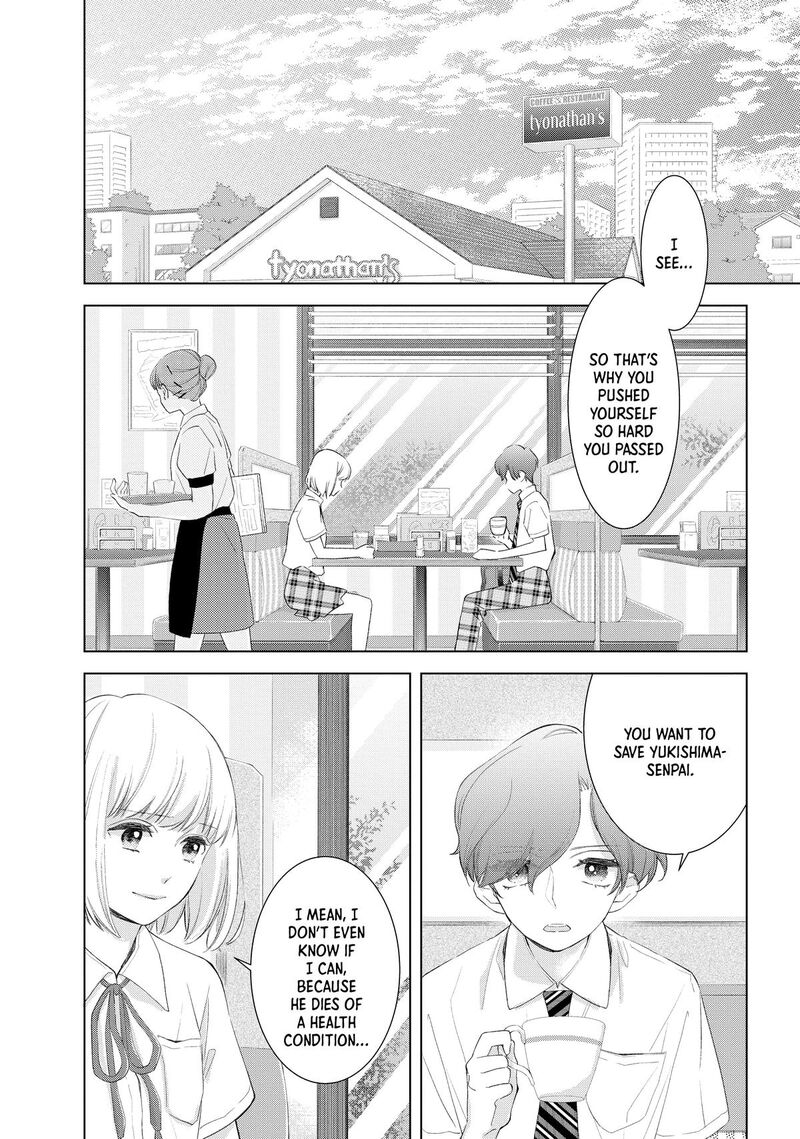 Sekai De Ichiban Hayai Haru Chapter 6 Page 16