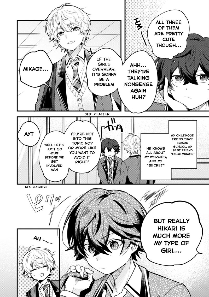 Sekai De Ichiban KawaII Amamiya San Nibanme Wa Ore Chapter 1 Page 10