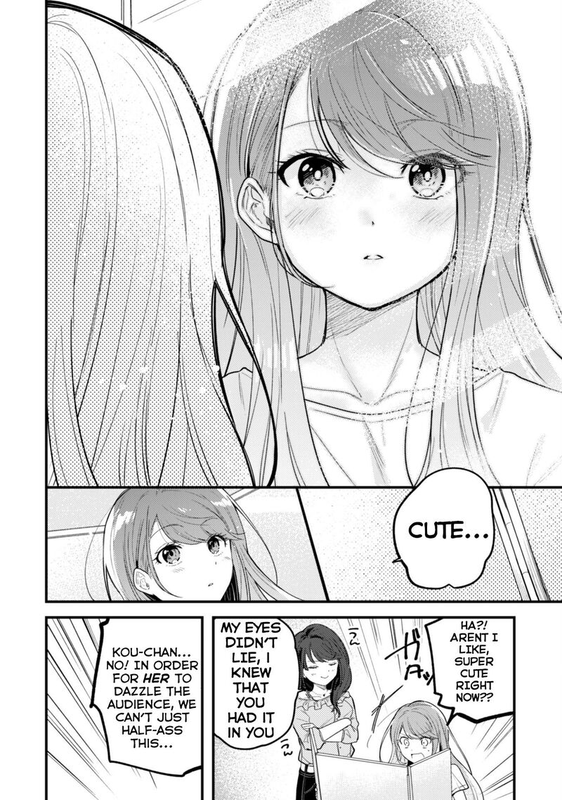 Sekai De Ichiban KawaII Amamiya San Nibanme Wa Ore Chapter 1 Page 16