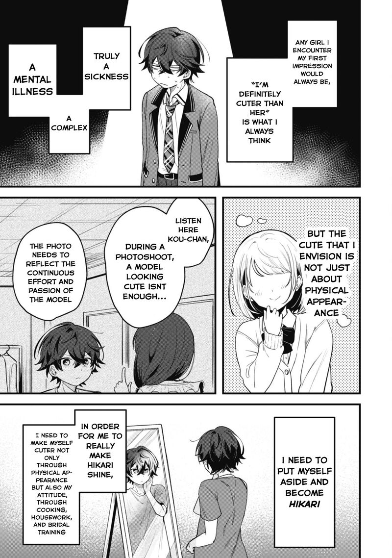 Sekai De Ichiban KawaII Amamiya San Nibanme Wa Ore Chapter 1 Page 19