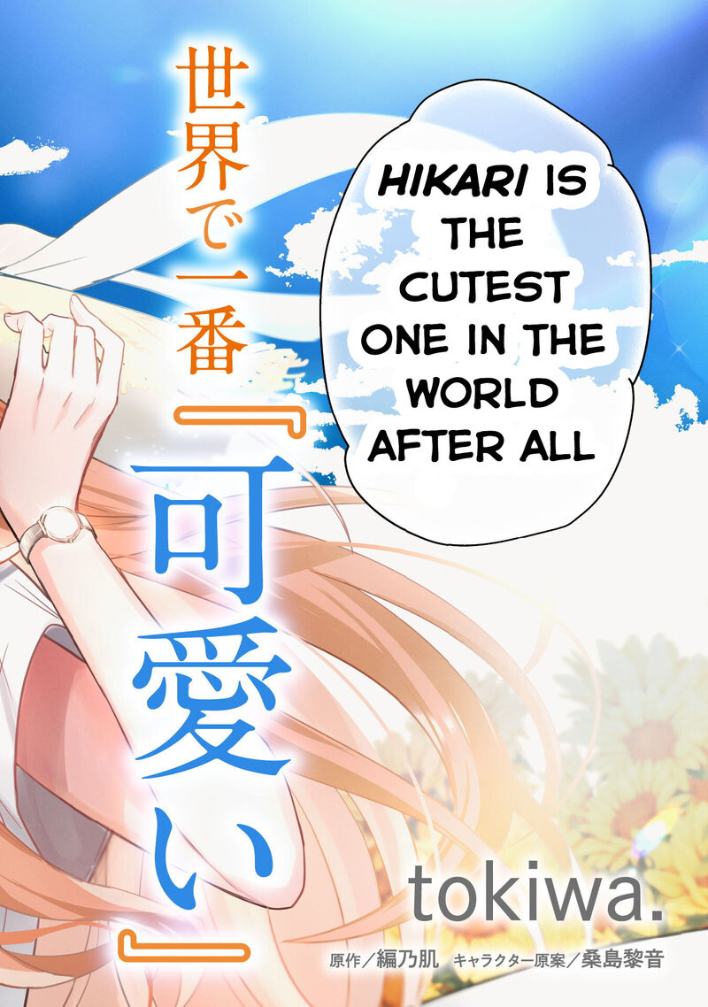 Sekai De Ichiban KawaII Amamiya San Nibanme Wa Ore Chapter 1 Page 3