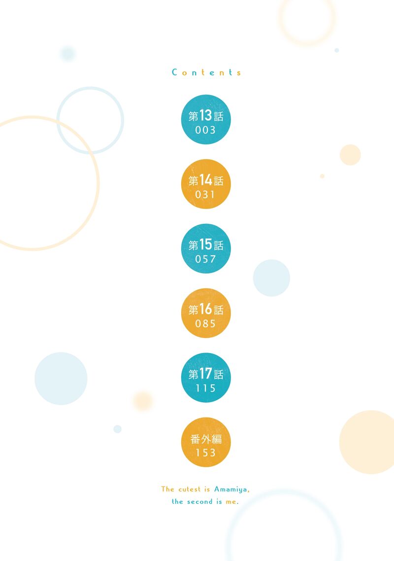 Sekai De Ichiban KawaII Amamiya San Nibanme Wa Ore Chapter 13 Page 3