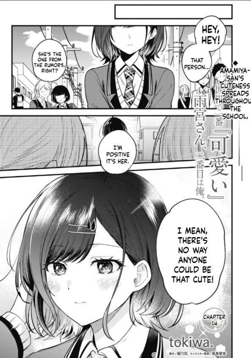 Sekai De Ichiban KawaII Amamiya San Nibanme Wa Ore Chapter 14 Page 1