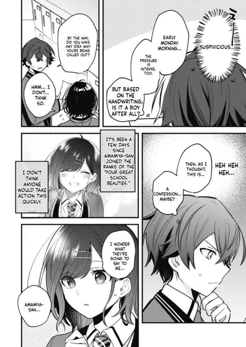 Sekai De Ichiban KawaII Amamiya San Nibanme Wa Ore Chapter 14 Page 12