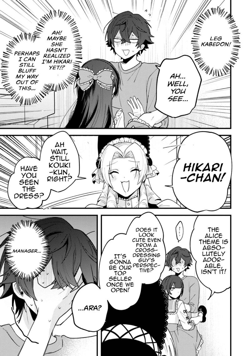 Sekai De Ichiban KawaII Amamiya San Nibanme Wa Ore Chapter 17 Page 11