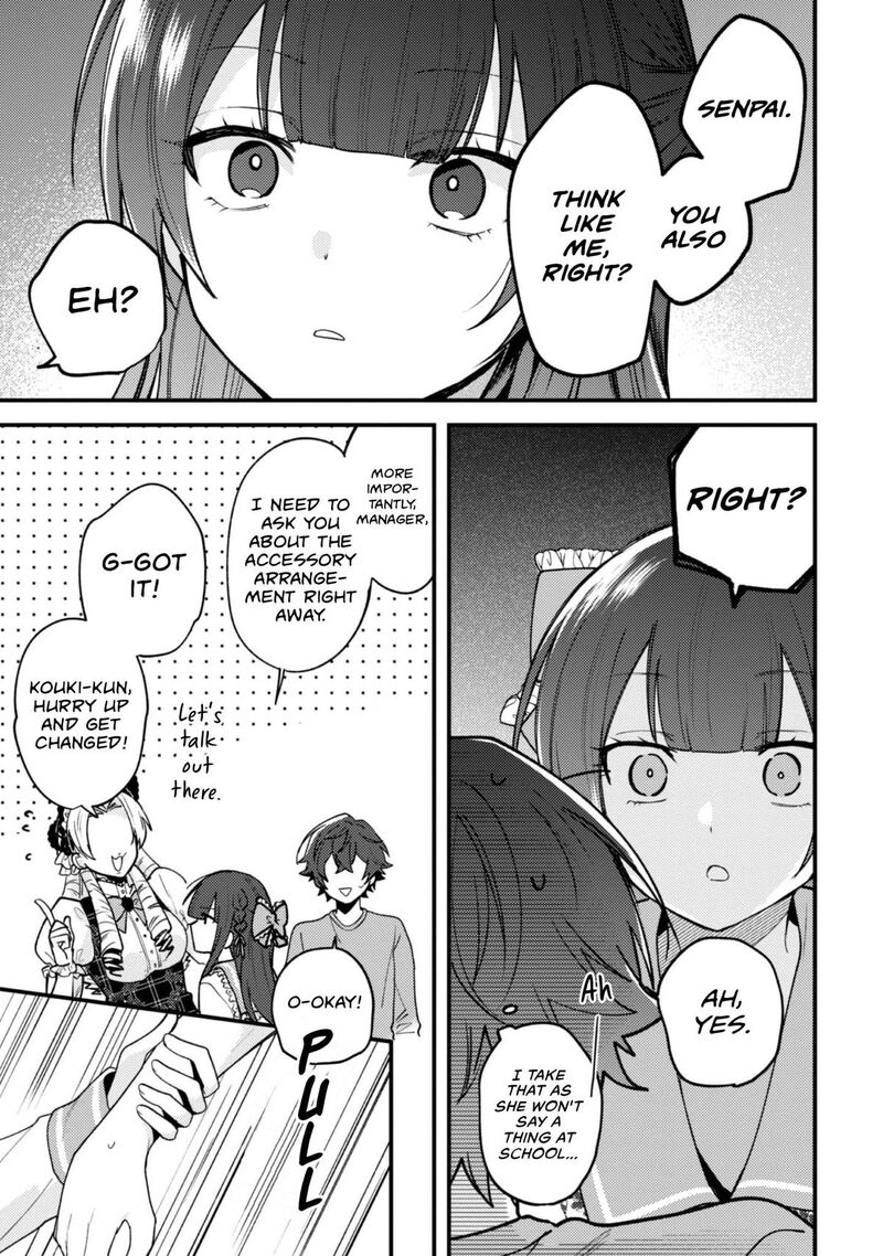 Sekai De Ichiban KawaII Amamiya San Nibanme Wa Ore Chapter 17 Page 13