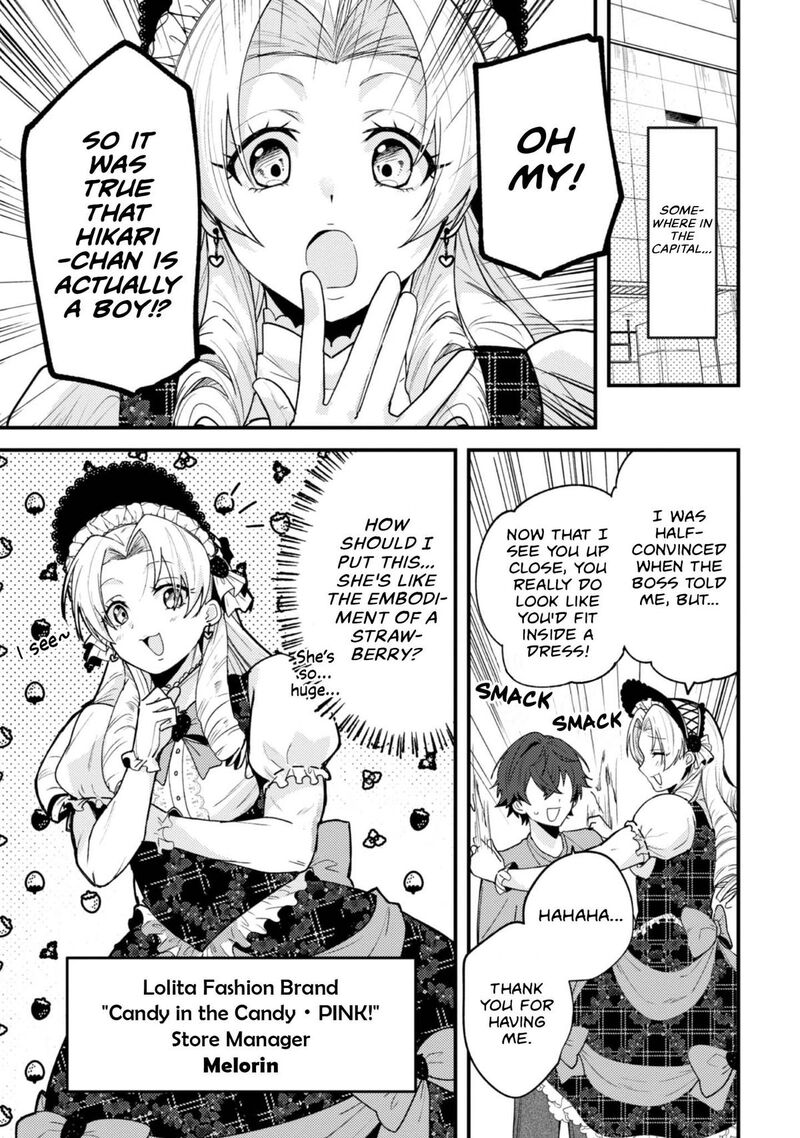 Sekai De Ichiban KawaII Amamiya San Nibanme Wa Ore Chapter 17 Page 3