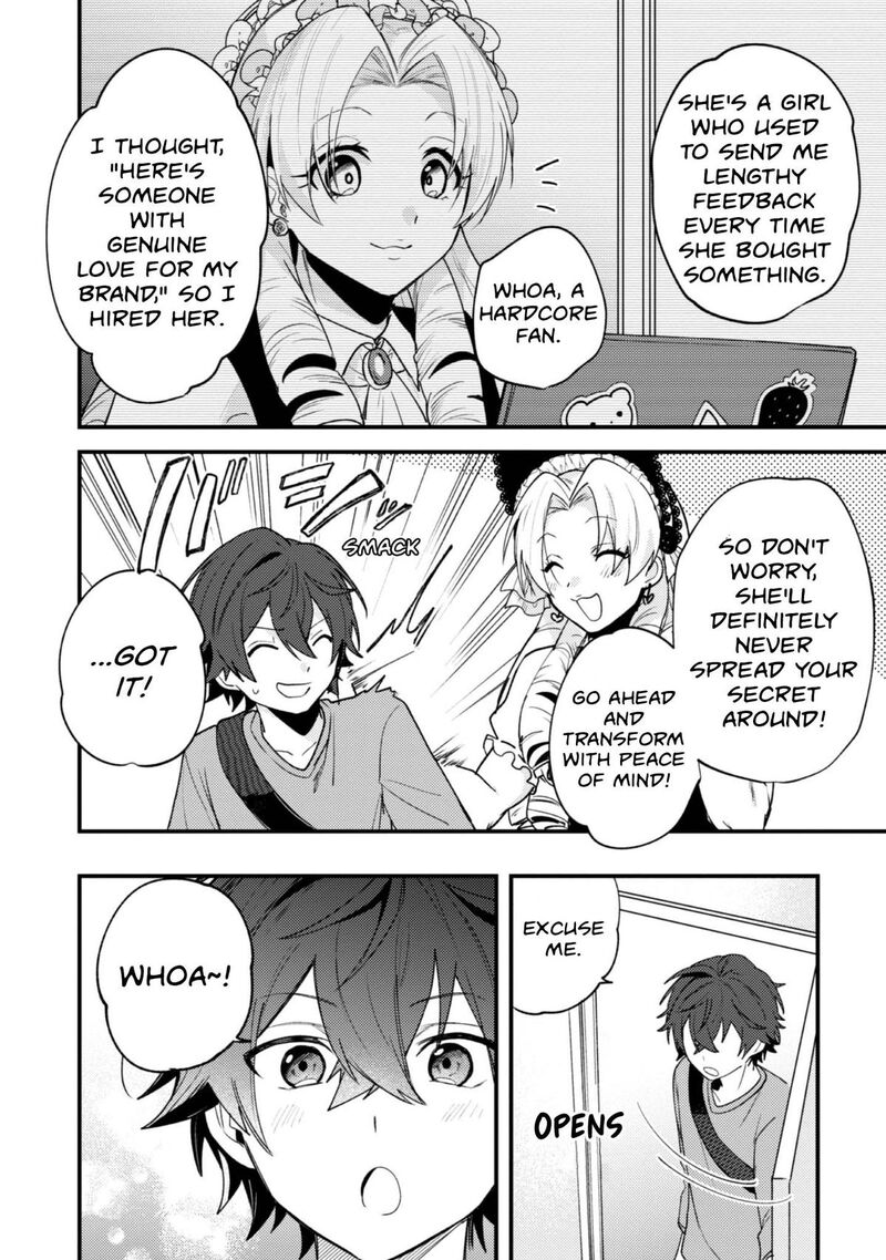 Sekai De Ichiban KawaII Amamiya San Nibanme Wa Ore Chapter 17 Page 5