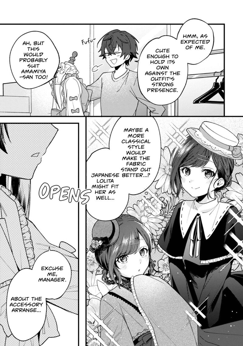 Sekai De Ichiban KawaII Amamiya San Nibanme Wa Ore Chapter 17 Page 7