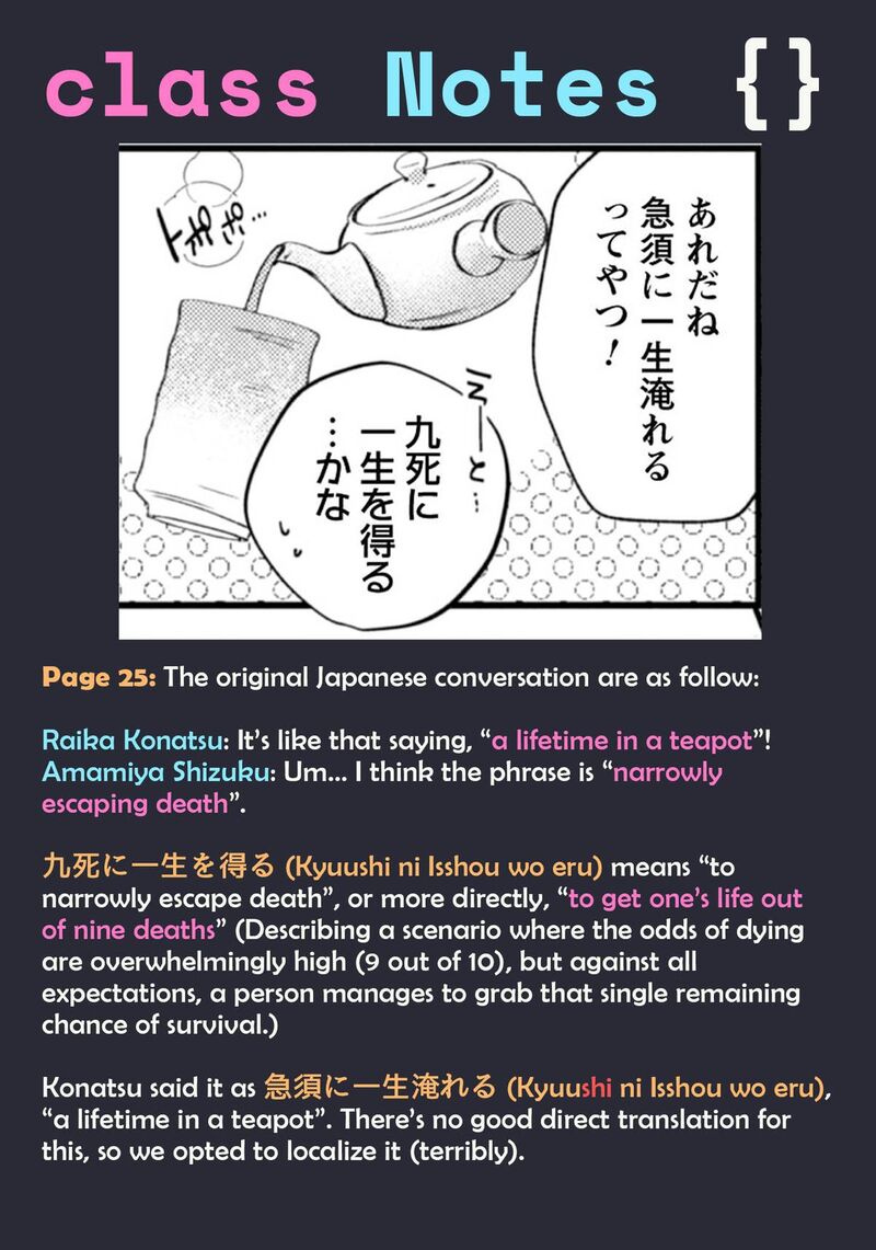 Sekai De Ichiban KawaII Amamiya San Nibanme Wa Ore Chapter 18 Page 29