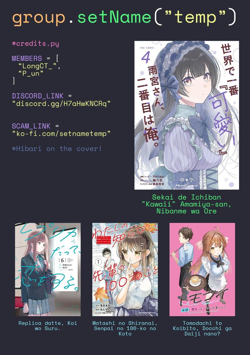 Sekai De Ichiban KawaII Amamiya San Nibanme Wa Ore Chapter 18 Page 30