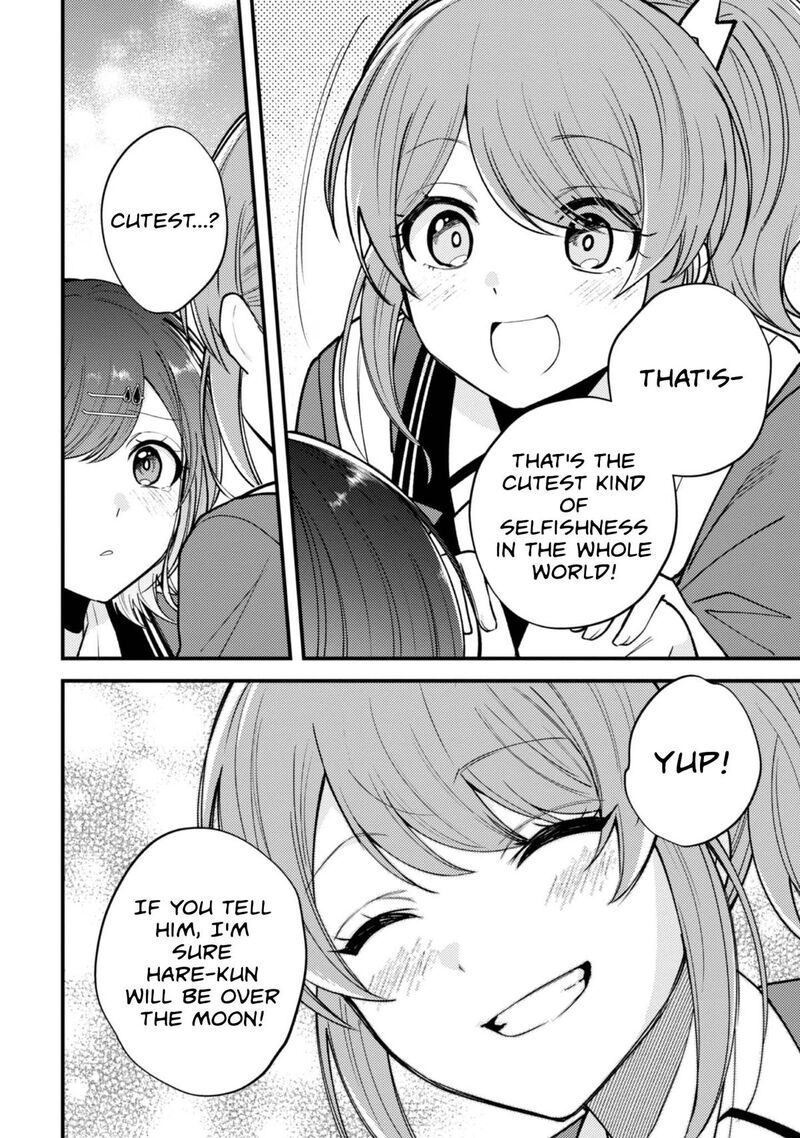 Sekai De Ichiban KawaII Amamiya San Nibanme Wa Ore Chapter 19 Page 6