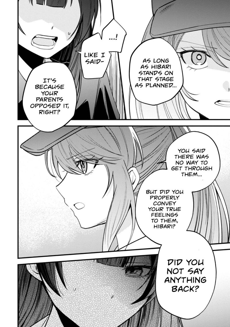 Sekai De Ichiban KawaII Amamiya San Nibanme Wa Ore Chapter 23 Page 10