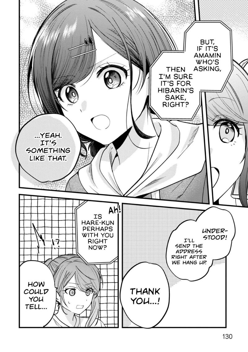 Sekai De Ichiban KawaII Amamiya San Nibanme Wa Ore Chapter 23 Page 2