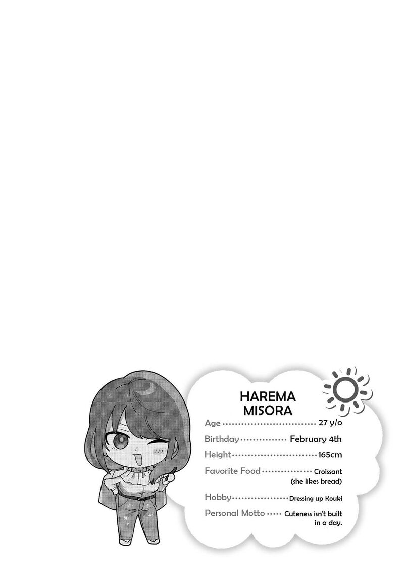 Sekai De Ichiban KawaII Amamiya San Nibanme Wa Ore Chapter 23 Page 27