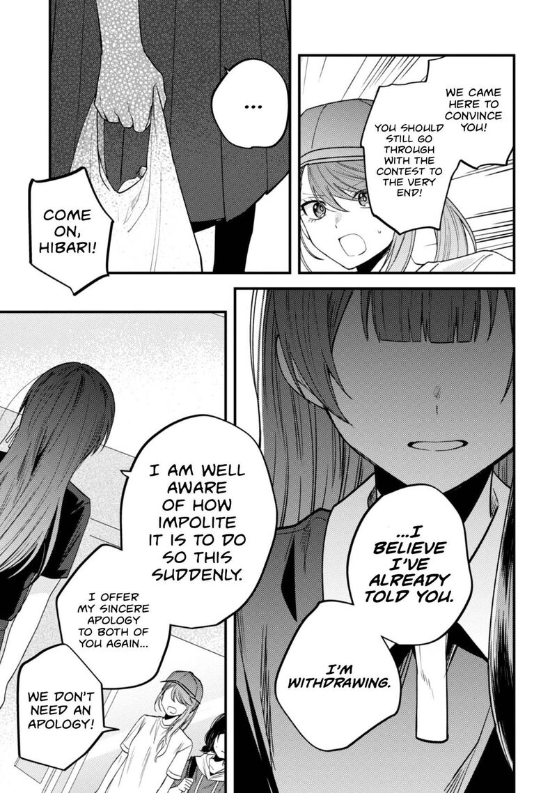 Sekai De Ichiban KawaII Amamiya San Nibanme Wa Ore Chapter 23 Page 9
