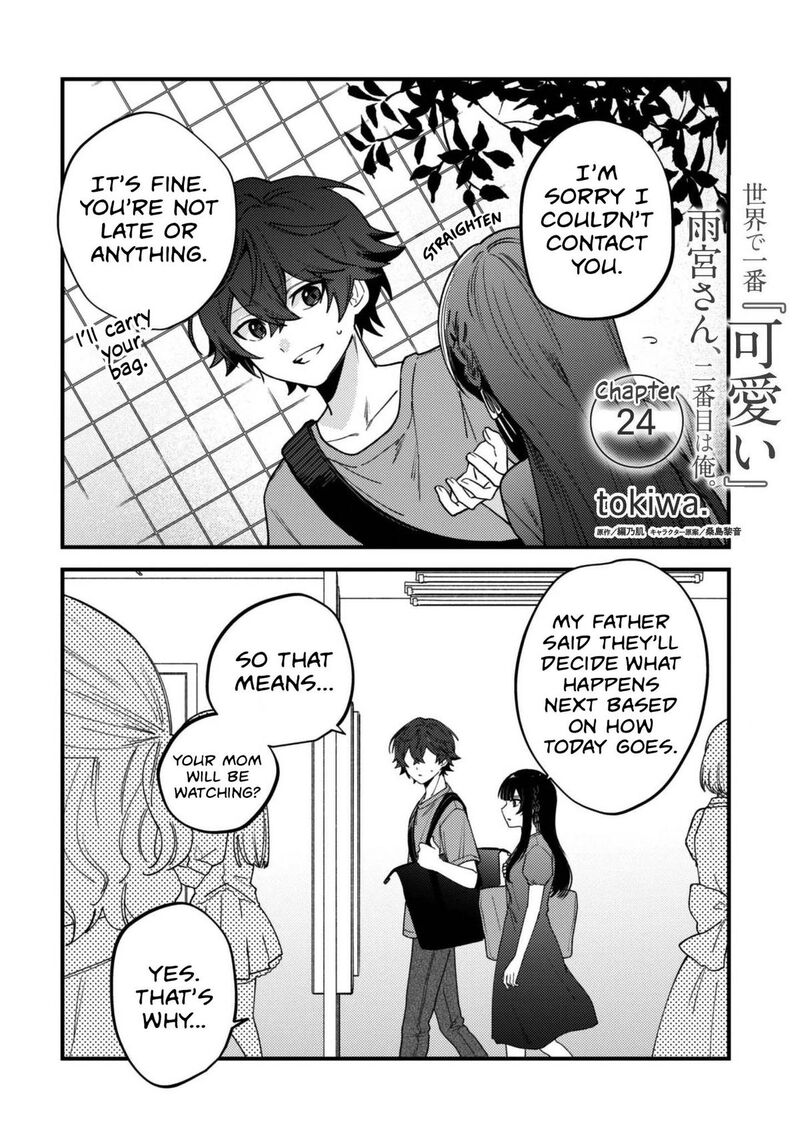 Sekai De Ichiban KawaII Amamiya San Nibanme Wa Ore Chapter 24 Page 10
