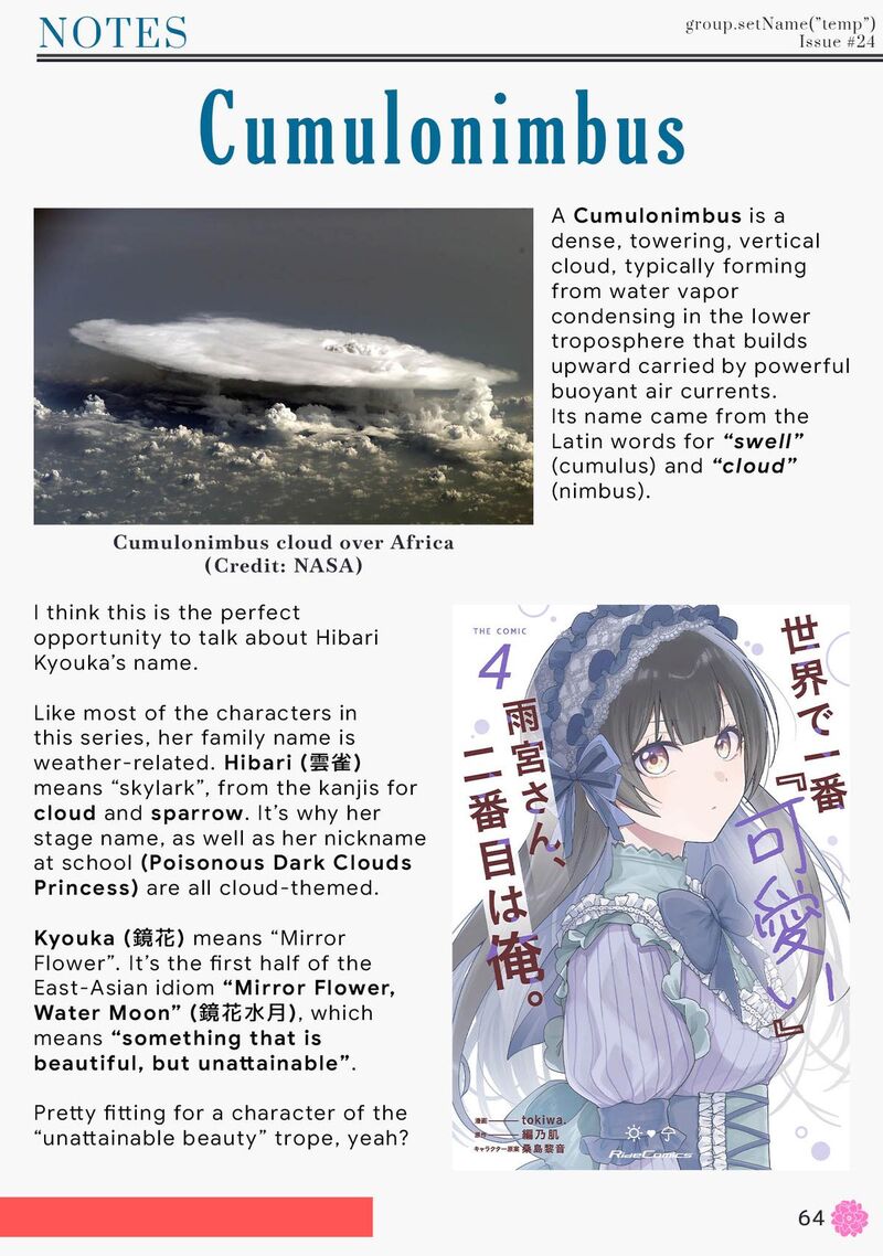 Sekai De Ichiban KawaII Amamiya San Nibanme Wa Ore Chapter 24 Page 27