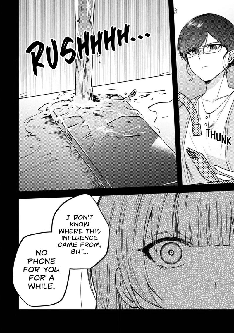 Sekai De Ichiban KawaII Amamiya San Nibanme Wa Ore Chapter 24 Page 6