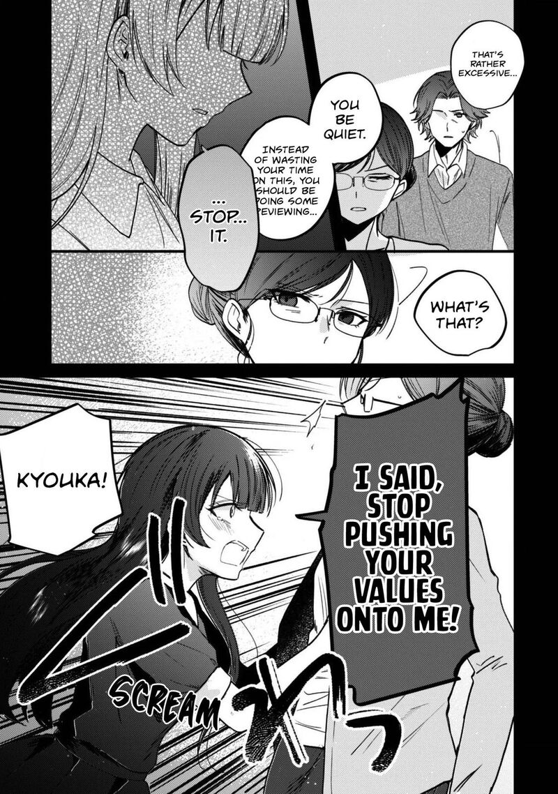 Sekai De Ichiban KawaII Amamiya San Nibanme Wa Ore Chapter 24 Page 7