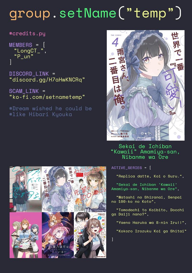 Sekai De Ichiban KawaII Amamiya San Nibanme Wa Ore Chapter 25 Page 21
